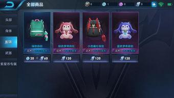 奇珍皮肤最新爆料视频,神秘特效与独特设计大揭秘！